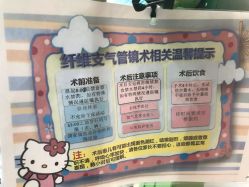 -天津市儿童医院(北辰龙岩院区)