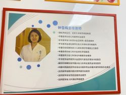 -首都儿科研究所附属儿童医院