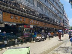 -黄沙水产交易市场