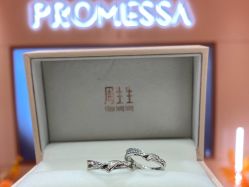 点击看大图 -周生生·PROMESSA(卓悦中心店)