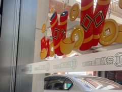 -喜喜茶餐厅(大朗长盛店)
