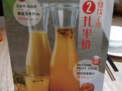 -九毛九西北菜(番禺万达店)