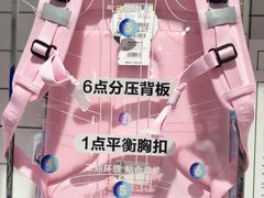 -伊势丹(现代城店)