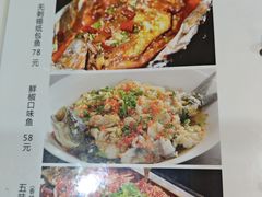 -五味轩菜馆(向西村西区108号楼店)