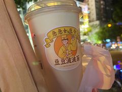 豆豆波波茶-喜茶(广州中山六路店)