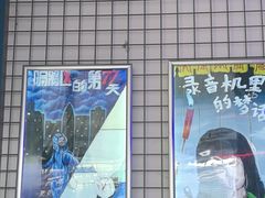 -移动谜城·大笨象密室逃脱(五棵松店)