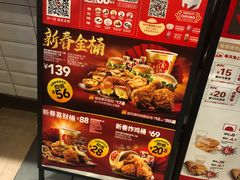 -肯德基(转塘世纪联华店)