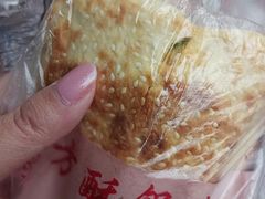 -小陈方酥锅盔(古城总店)