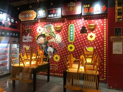 大堂-肆角壹圆夜市麻辣烫(春熙路店)