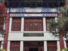-北京大学赛克勒考古与艺术博物馆