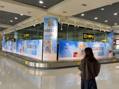 -丽江三义国际机场