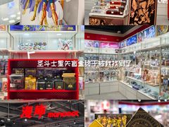 -漫库(北京王府井银泰in88店)