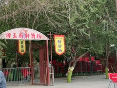 -哈密回王府景区