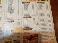 -草原牧羊火锅·龙虾·烤鱼(杨浦店)