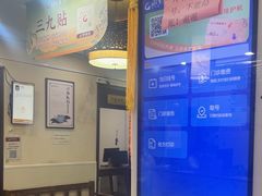 -固生堂中医连锁·推拿正骨·针灸艾灸(崇安寺分院)