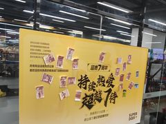 -超鹿运动(融侨锦江店)