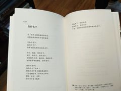 -新华书店(泉城路店)
