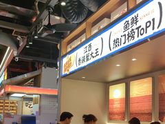 -领蟹祥记·香辣蟹·特色小海鲜(奥体天虹店)