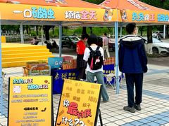 -福州大学(旗山校区)