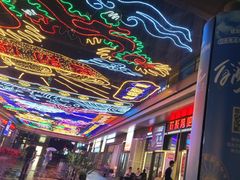 -欢聚烤吧(朱辛庄TBD万科店)