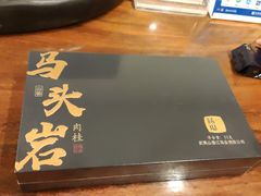 -曦瓜大红袍专卖店·茶室(上海静安店)