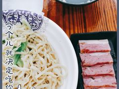 -苏渝轩锅盖面(润州万达广场店)