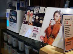 -寿奶茶·鲜奶与茶(合生汇购物中心店)