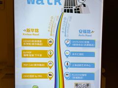 -上海兴国宾馆香樟园西餐厅