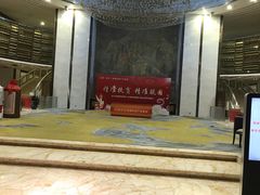 -天津津利华酒店