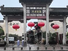 -高淳老街