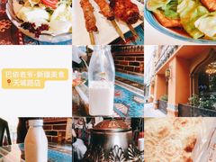 -巴依老爷·新疆美食(上城区天城路店)