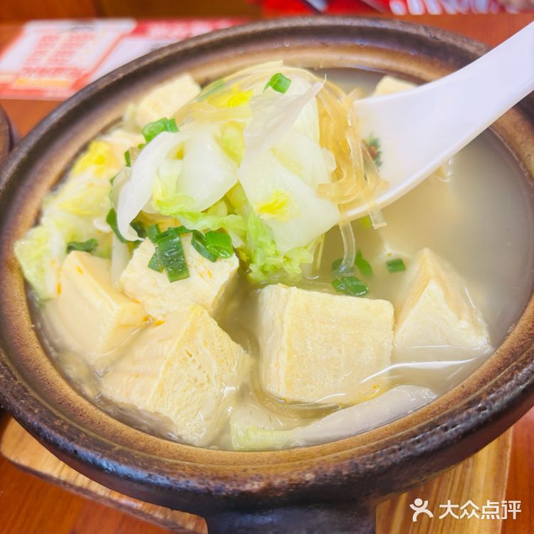 这家砂锅绝了~我能炫三碗米饭🍚