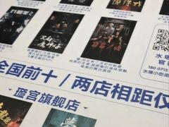 -棂笼·深度沉浸密室(武汉旗舰店)