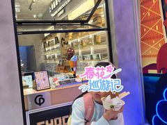 -巧克玩家·城市伴手礼(in88银泰店)