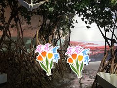 -中国湿地博物馆
