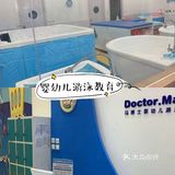 游泳超适合这个阶段的宝宝哦