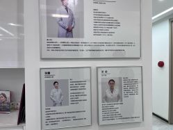 -ZELL·泽尔医疗美容
