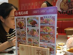 -遇见小面(深圳中心书城店)
