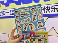 -南五里堡(地铁站)