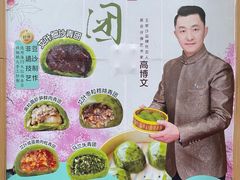 -王家沙点心店(南京西路总店)