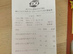 -DQ·蛋糕·冰淇淋(徐东销品茂店)