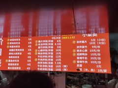 -小罗子汤店(大士院总店)