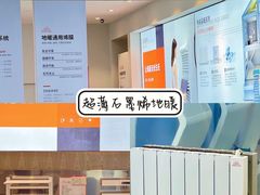 -恒大国际建材家居博览中心(德胜东路店)