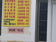 -标记美食新鲜猪杂(兴南大道店)