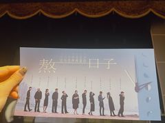 -青话小剧场