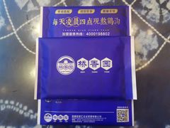-桥香园过桥米线(复兴路店)