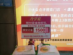 -凤竹园(修水店)