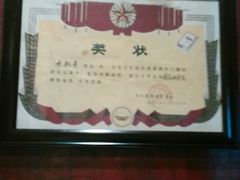 -重庆大队长火锅(凤城八路店)