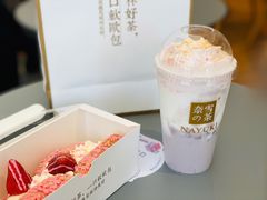 宝藏茶系列-奈雪的茶(凯德新都心店)
