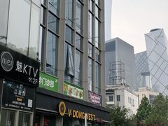 -好世界商业广场(北京国际中心店)